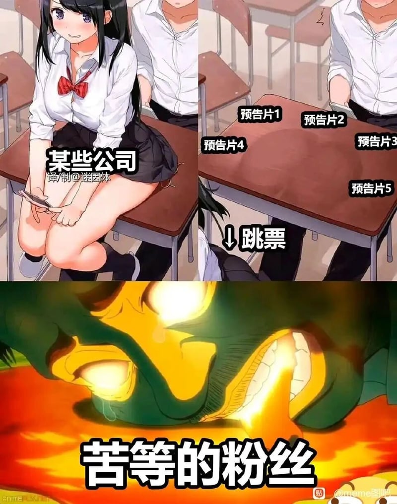 原创梗图角色