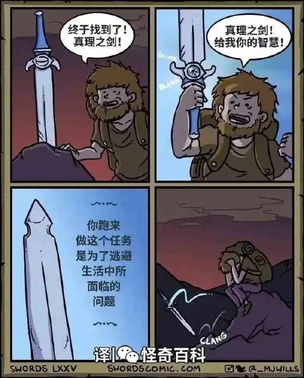 Swords系列漫画