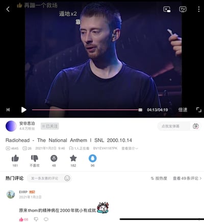 这是一张Radiohead乐队在2000年10月14日《周六夜现场》(SNL)表演歌曲《The National Anthem》的视频截图。画面中主唱Thom Yorke穿着黑色T恤，正在舞台上表演。视频播放器显示当前播放时间为04:13，总时长04:19。界面显示该视频由用户"安非思泊"上传，已有4645次播放，181个点赞。热门评论中一条写道："原来thom的精神病在2000年就小有成就"，获得了66个点赞。视频画面上还有"遁地x2"和"靠"的文字叠加。