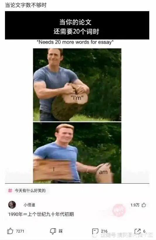 影视演员