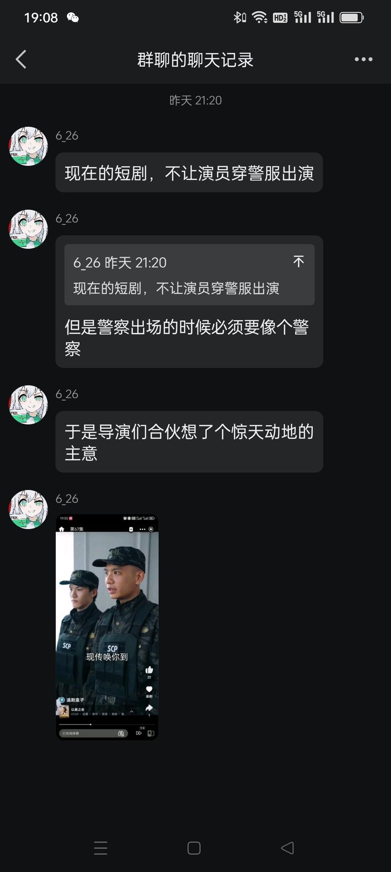 原创动漫头像