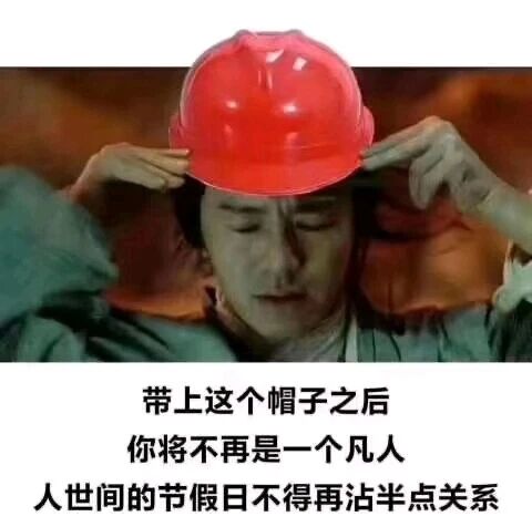 电影《大话西游之月光宝盒》