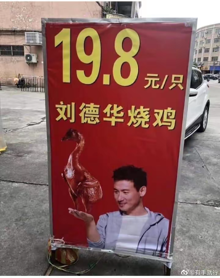 广告模特
