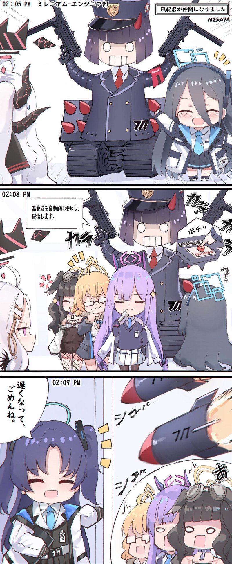 桐生桔梗
