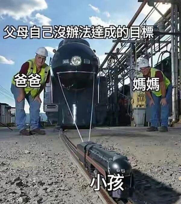 铁路工作人员