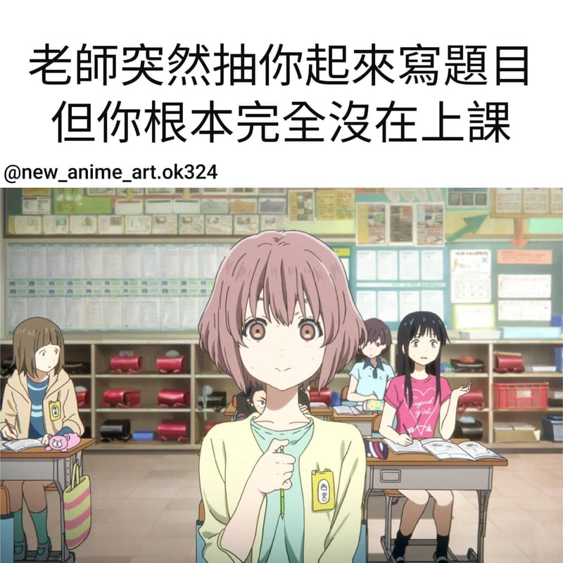 粉色头发女生