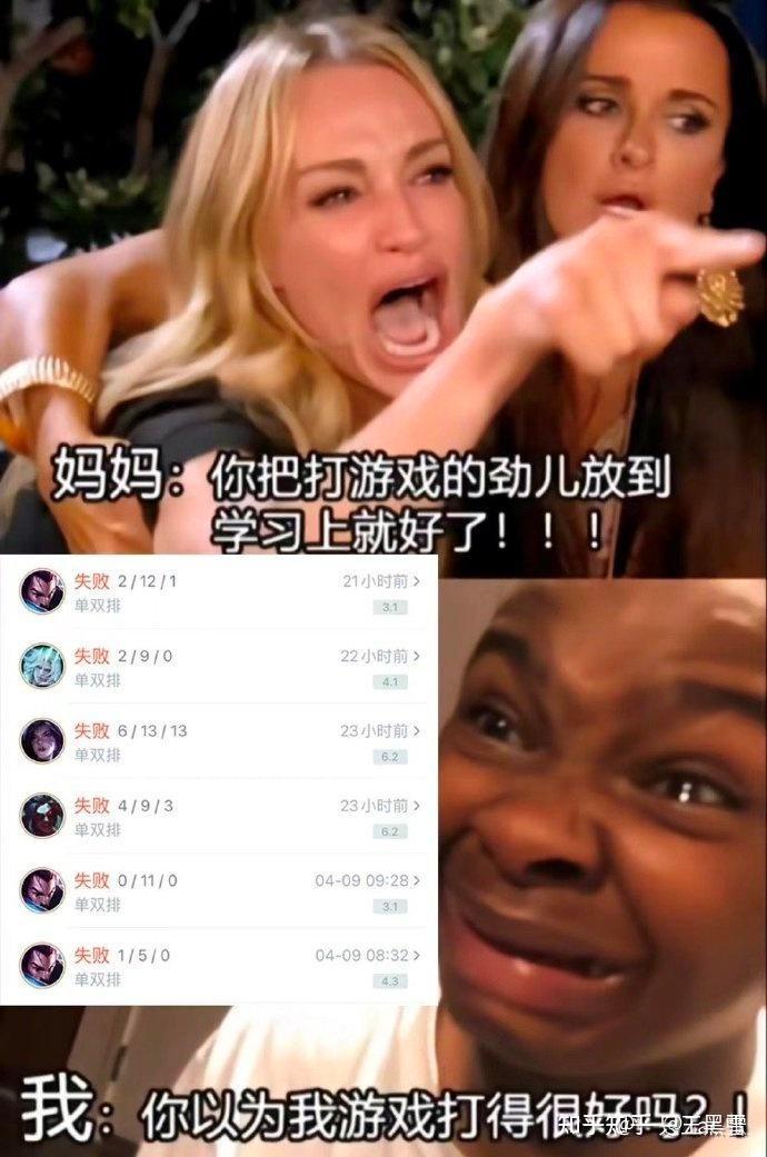比弗利娇妻