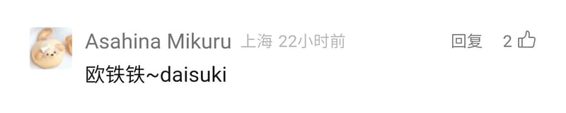 凉宫春日的忧郁