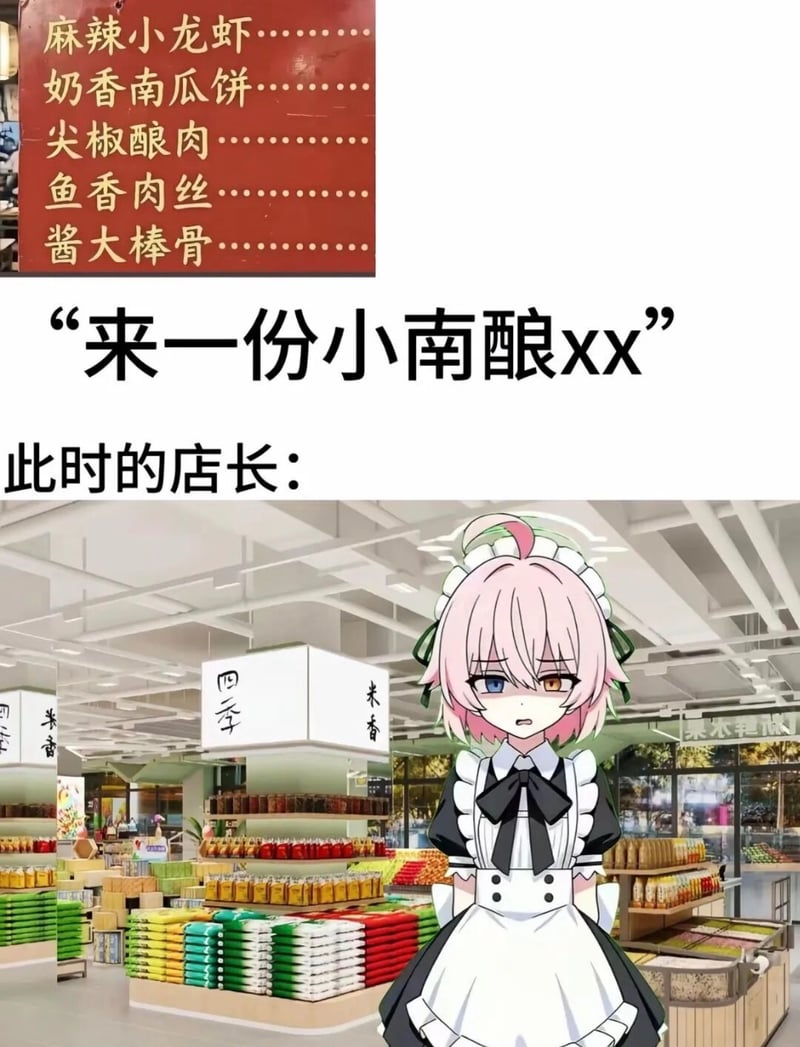 蔚蓝档案