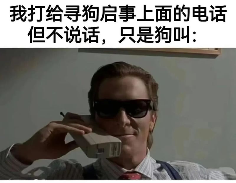 帕特里克·贝特曼