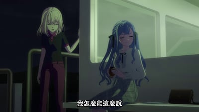 动画场景中，两位女性角色处于一个昏暗的环境中。左侧金发角色穿着深色上衣和红色裤子，扶着栏杆站立，表情悲伤。右侧蓝发双马尾角色穿着白色上衣和格子裙，坐在窗边，手中拿着一个物品，神情忧伤。画面底部有文字"我怎麼能這麼說"，营造出一种感伤的氛围。