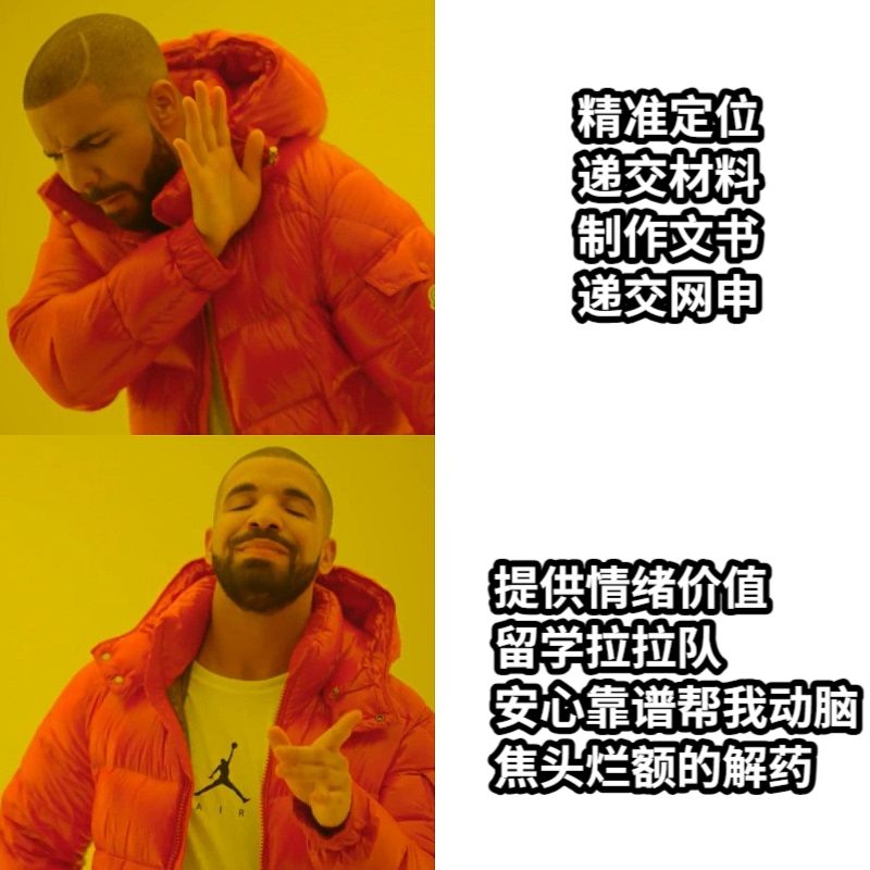 Drake