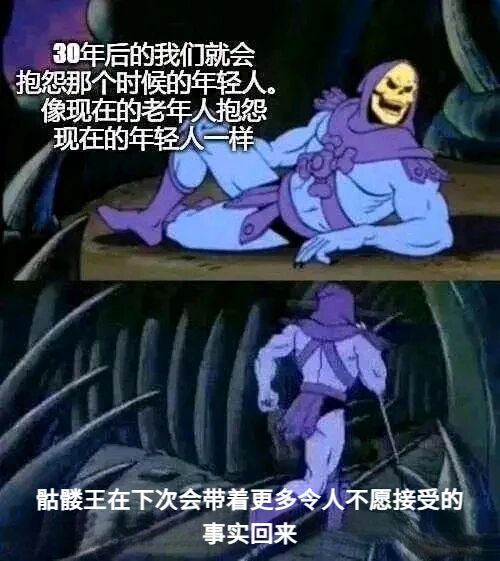 宇宙的巨人希曼