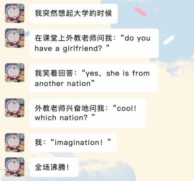 这是一张竖版的聊天记录截图，发送者使用哆啦A梦眯眼微笑的形象作为头像，由同一发送者发出六条连续消息，讲述了一个大学课堂上的单身玩梗段子：大学课堂上，外教老师询问发送者是否有女朋友，发送者回答有，并称自己的女朋友来自另一个国家；外教兴奋追问具体是哪个国家，发送者回答“imagination（想象）”，用文字玩梗暗示自己并没有真实存在的女朋友，女朋友只存在于自己的想象中，段子最后称这件事让全场沸腾。该段子玩梗逻辑和“女朋友来自乌托邦”的梗一致，乌托邦本身就是不存在的理想国度，契合“不存在的异邦女友”的自嘲意味，核心是单身网友的自嘲玩梗。