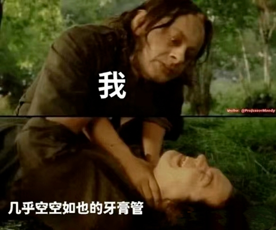 咕噜