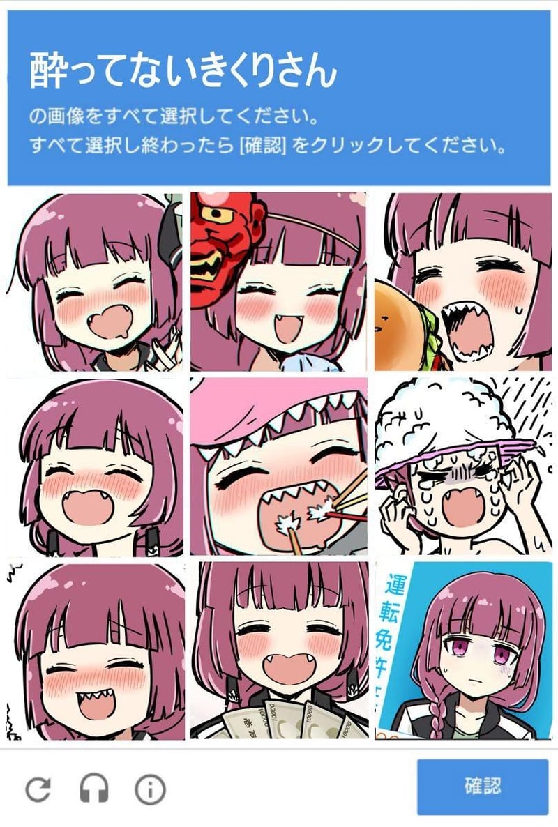 广井菊里
