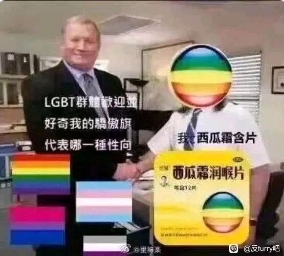 西瓜霜润喉片