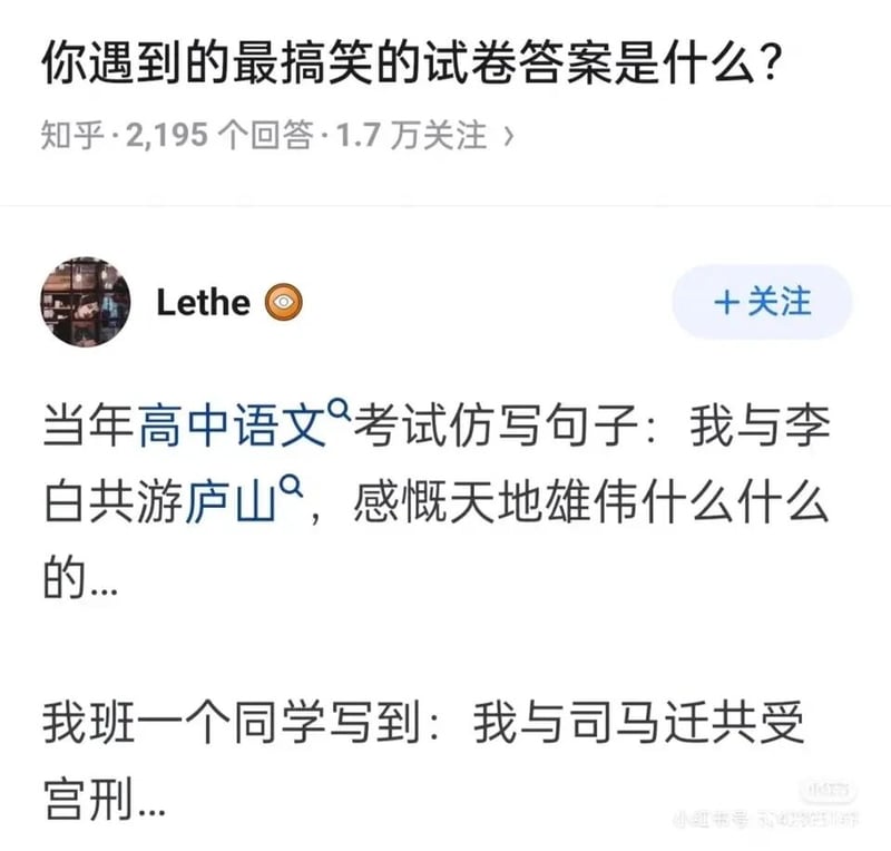 《望庐山瀑布》等