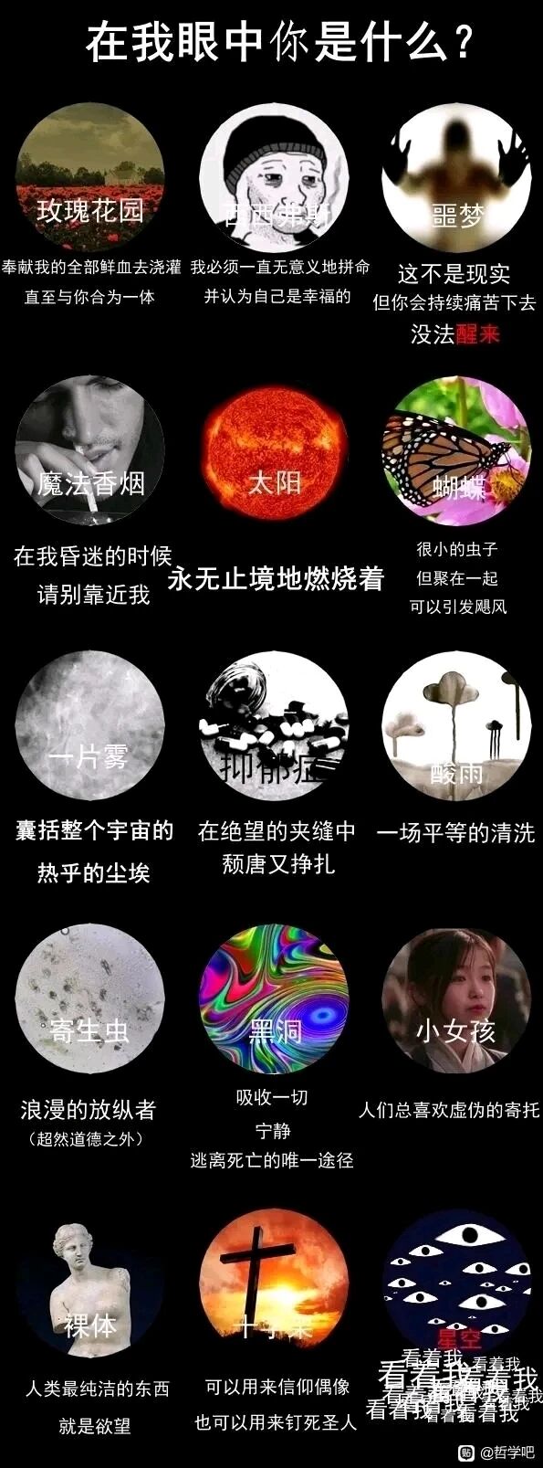 古希腊雕塑
