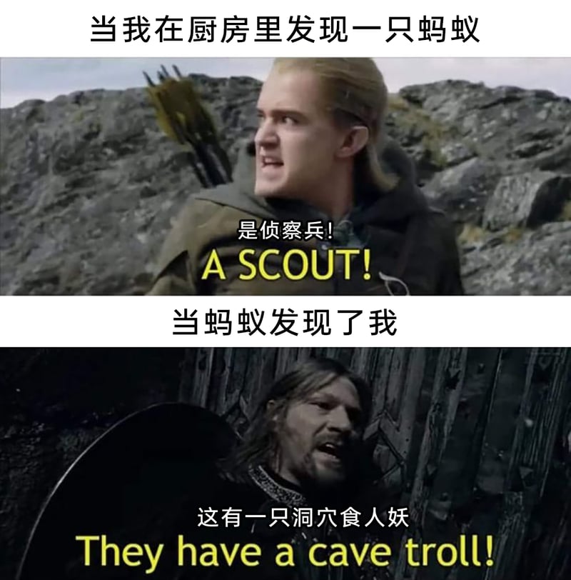 莱戈拉斯