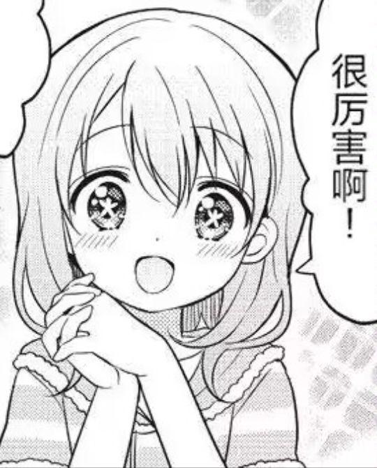 保登心爱