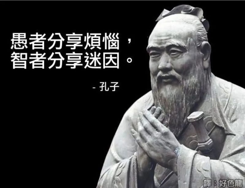 中国古代思想家、教育家