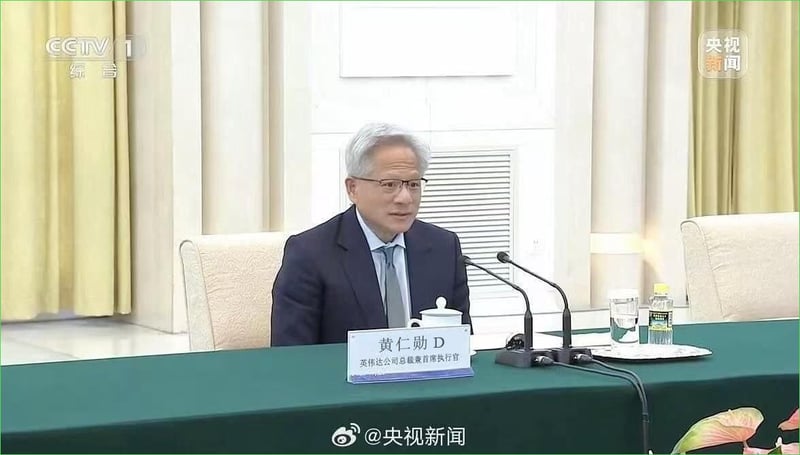 英伟达（NVIDIA）CEO