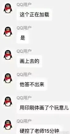 QQ经典企鹅