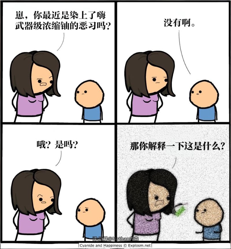 Cyanide & Happiness