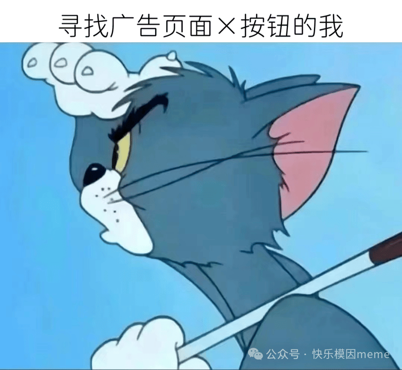 汤姆