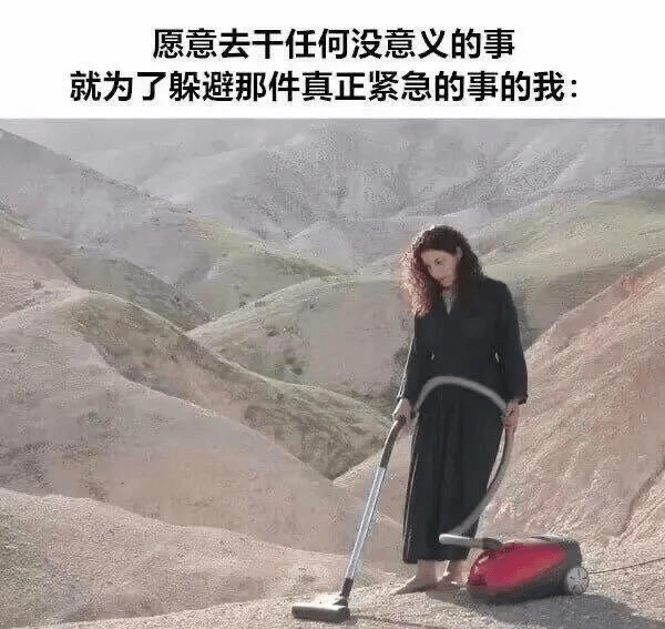 女性
