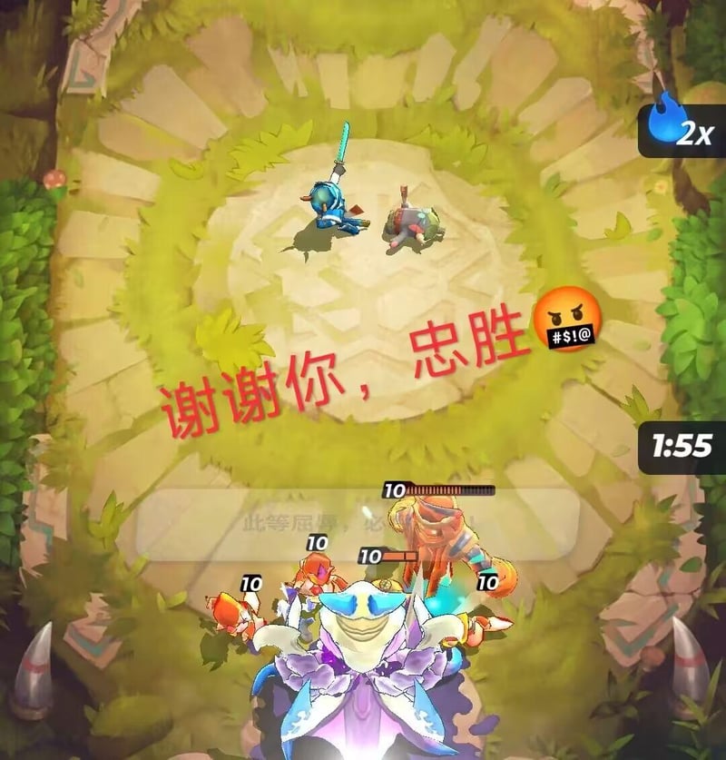 失落的龙约