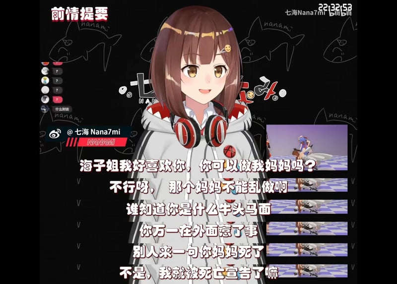 虚拟主播七海Nana7mi