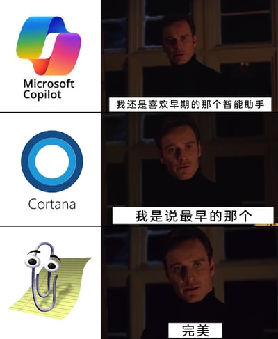 这是一张三段式的合成梗图，采用左右分栏的结构：右侧是取自《X战警》系列电影的迈克尔·法斯宾德的三段截图，搭配递进的中文字幕；左侧依次展示微软三代智能助手的标识，从上到下分别是最新的Microsoft Copilot、曾经的语音助手Cortana（小娜）、微软最早的办公助手Clippy（大眼回形针）。通过字幕的递进：“我还是喜欢早期的那个智能助手”“我是说最早的那个”“完美”，精准传达出部分用户对微软初代办公助手的怀念之情，调侃后续推出的智能助手在老用户心中不如初代经典，引发经历过Clippy时代的用户的共鸣。