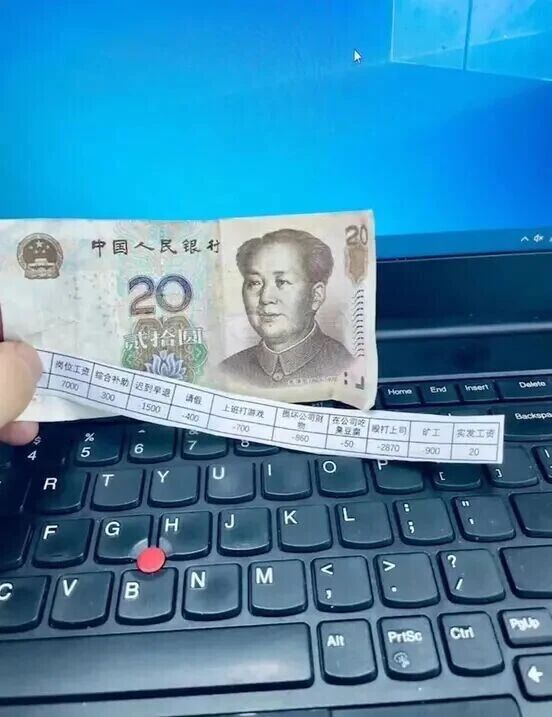 中国人民领袖