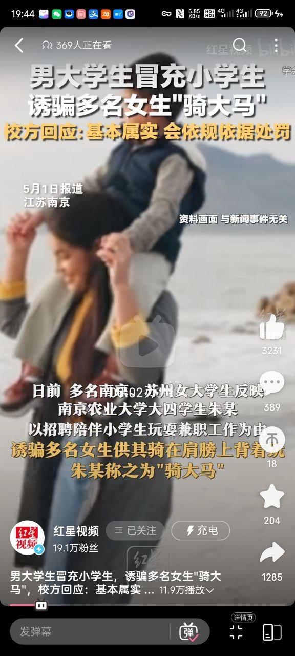 朱某