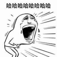 大笑流泪的简笔画人物表情包