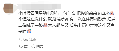 周星驰喜剧电影