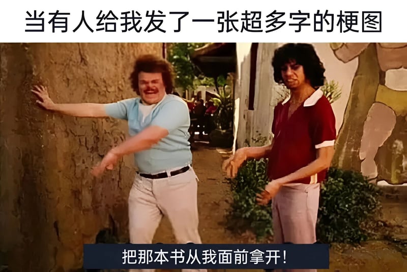 宿醉2