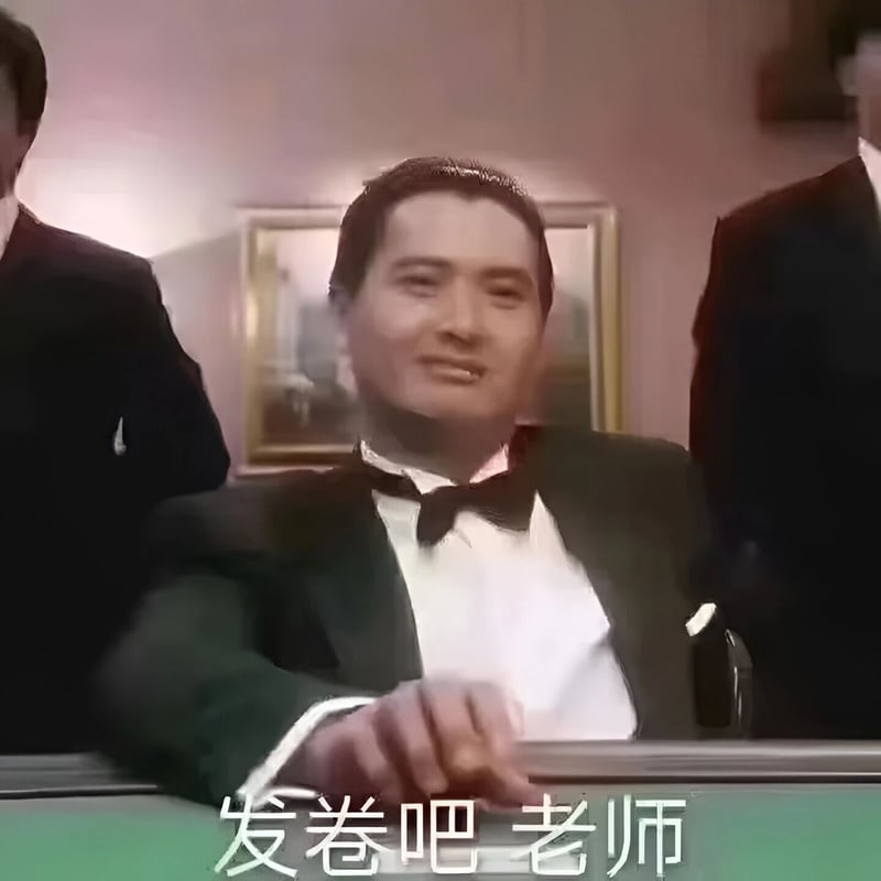 高进