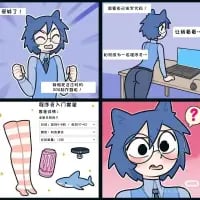 这是一组四格原创卡通漫画，主角是蓝发猫耳女生：
1. 第一格：女生双手举起，兴奋大喊“我解放了！”，表现出不用出门上班的狂喜；
2. 第二格：她坐在电脑前，一脸满足地说“可以在家上班了，以后就宅着！”，满是对居家办公的期待；
3. 第三格：展示了她的网购到货物品——过膝长袜、矮脚小凳和鲨鱼玩偶，配文“给家里添了点货”；
4. 第四格：女生皱起眉头，露出疑惑的表情，似乎对自己冲动下单的这些和居家办公无关的物品感到不解。
整体内容贴近日常，用搞笑的方式吐槽居家办公期间的无厘头冲动消费行为，引发共鸣。