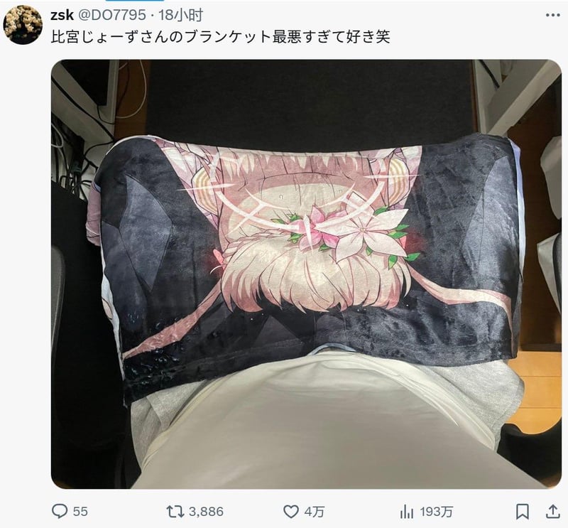 《来自多彩世界的明天》