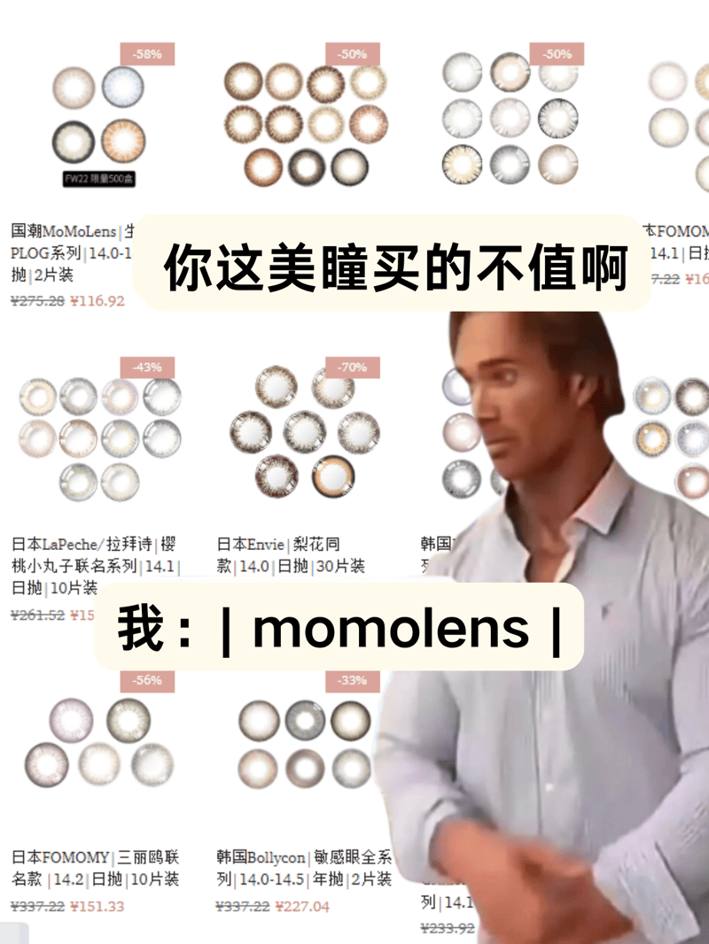 迈克·奥赫恩