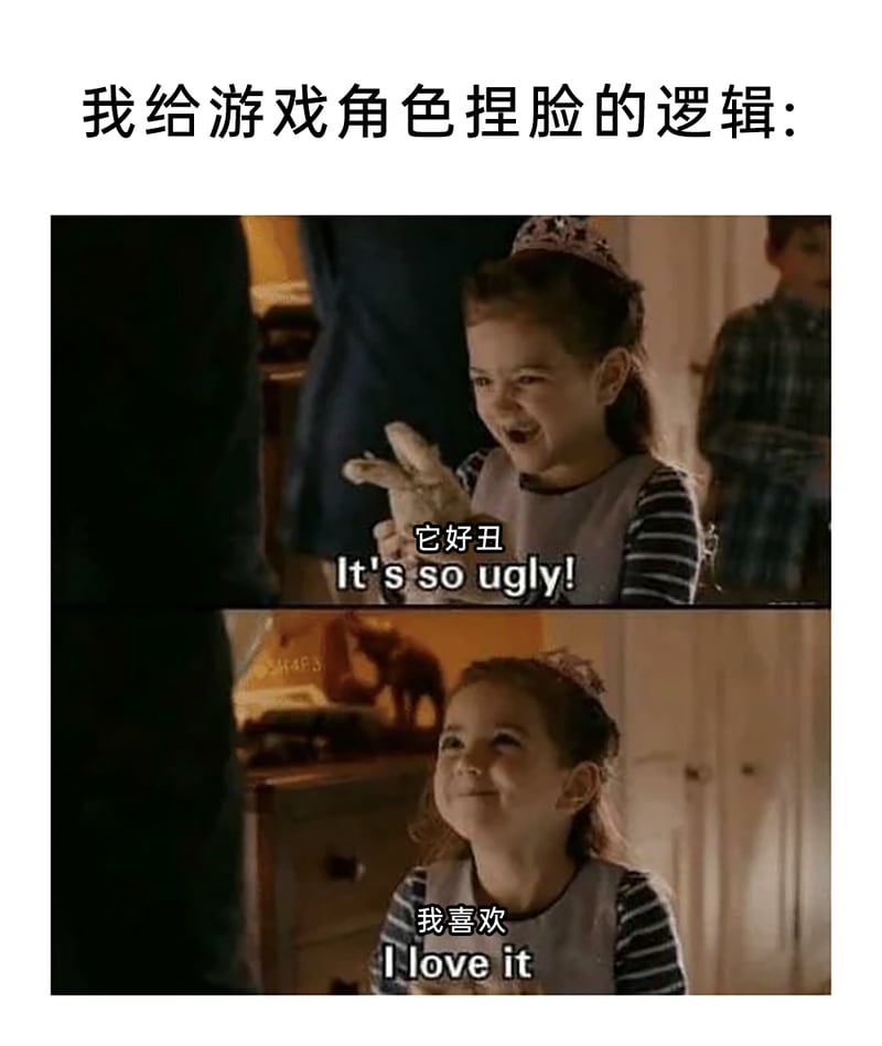 蚁人