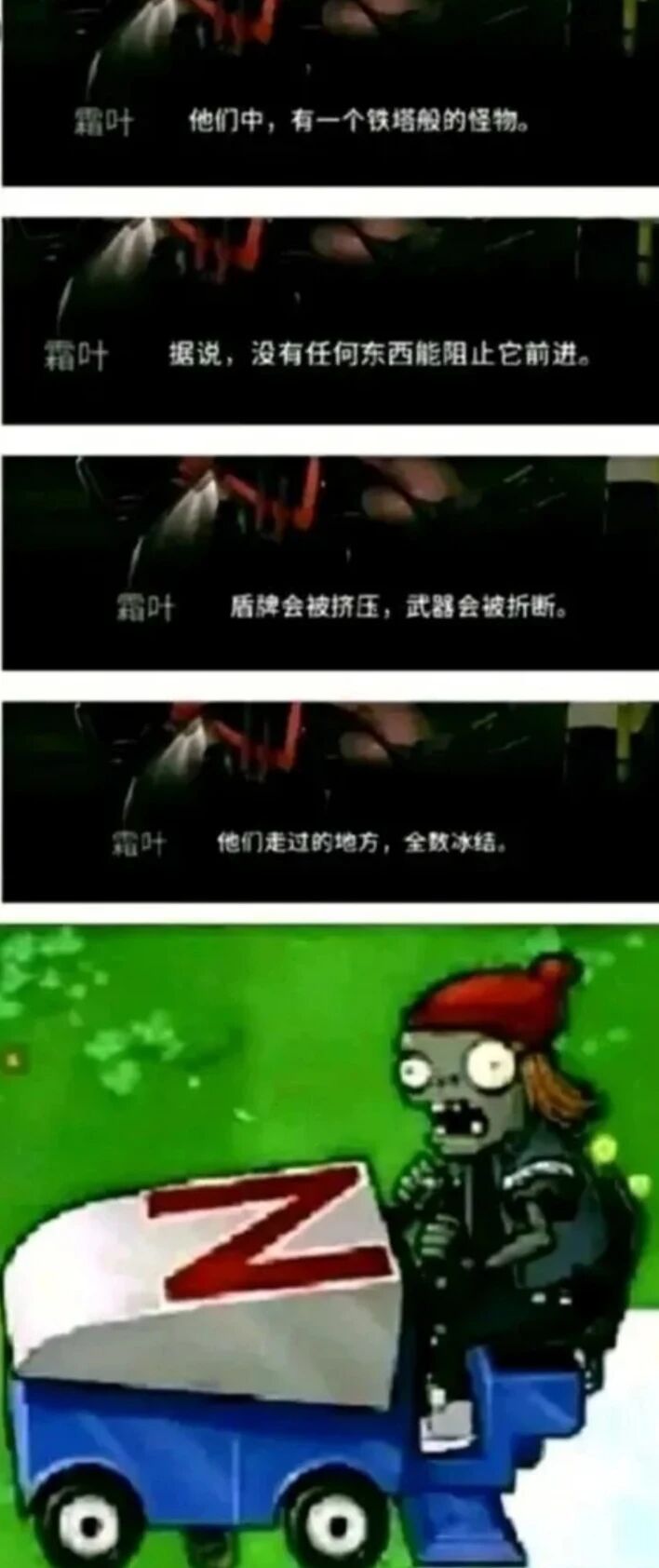 僵尸