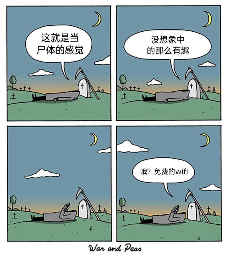 War and Peas