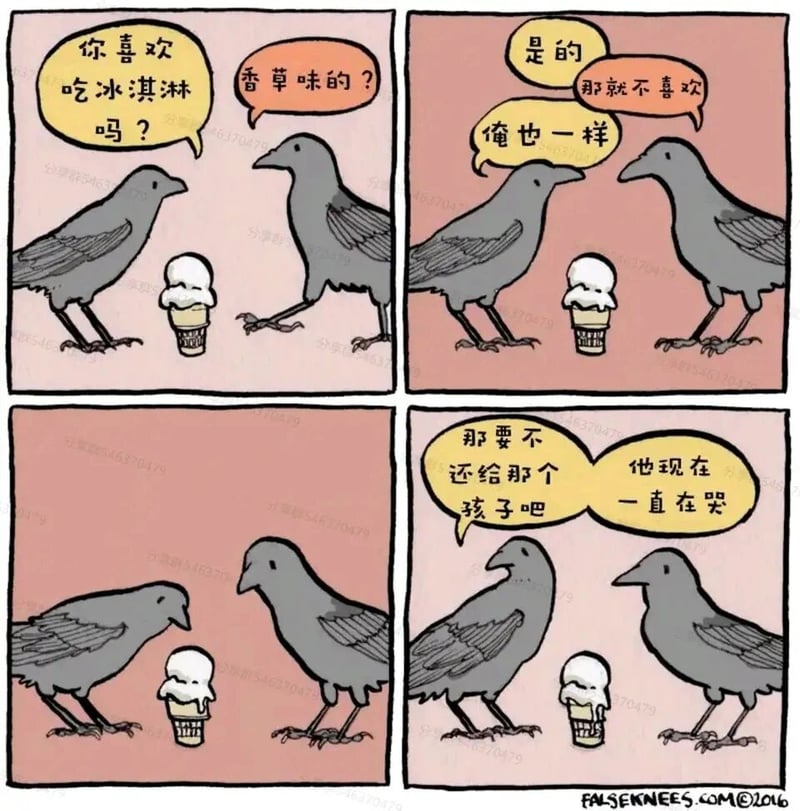 乌鸦