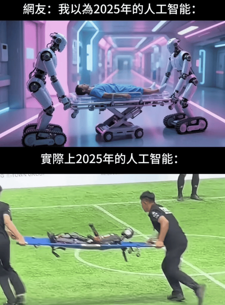 足球机器人赛事