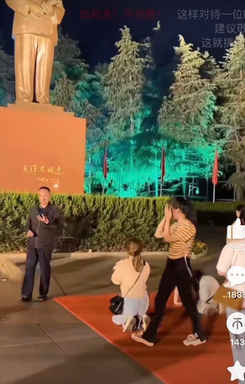 毛泽东