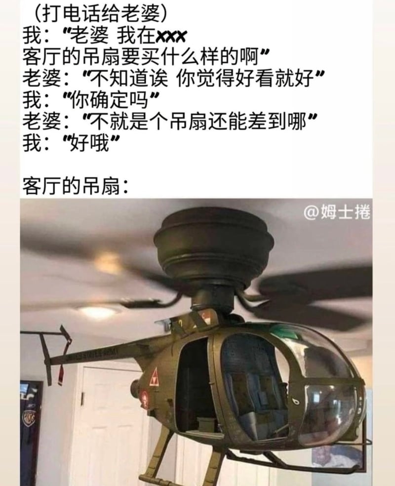 本搞笑梗图